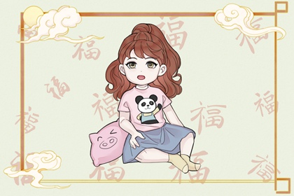 择吉皇历 老皇历查询 汉典老皇历