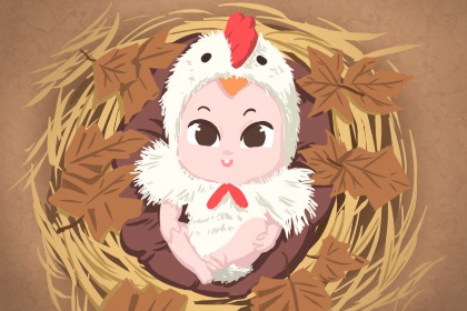 择吉老皇历 择吉黄历 开业择吉日